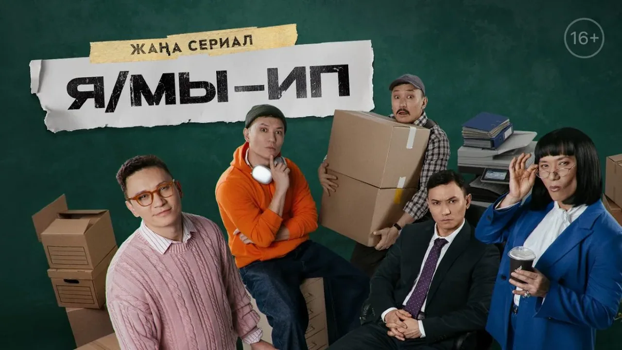Freedom Bank and SEED replace ad spots with four-episode 'Ya/My - IP' series
