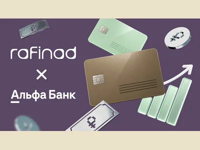 Alfa-Investments își multiplică de 70 de ori acțiunile-țintă prin campania cu bloggeri și certificate cadou a Rafinad