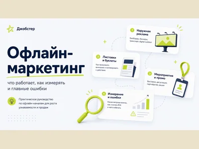 News: Mediascope 2025: Russians average 4 hours a day outside home, out of digital reach